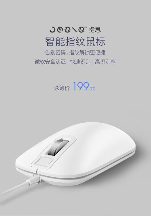 小米进入笔记本市场后,也陆续推出了数款周边产品,比如无线鼠标,机械